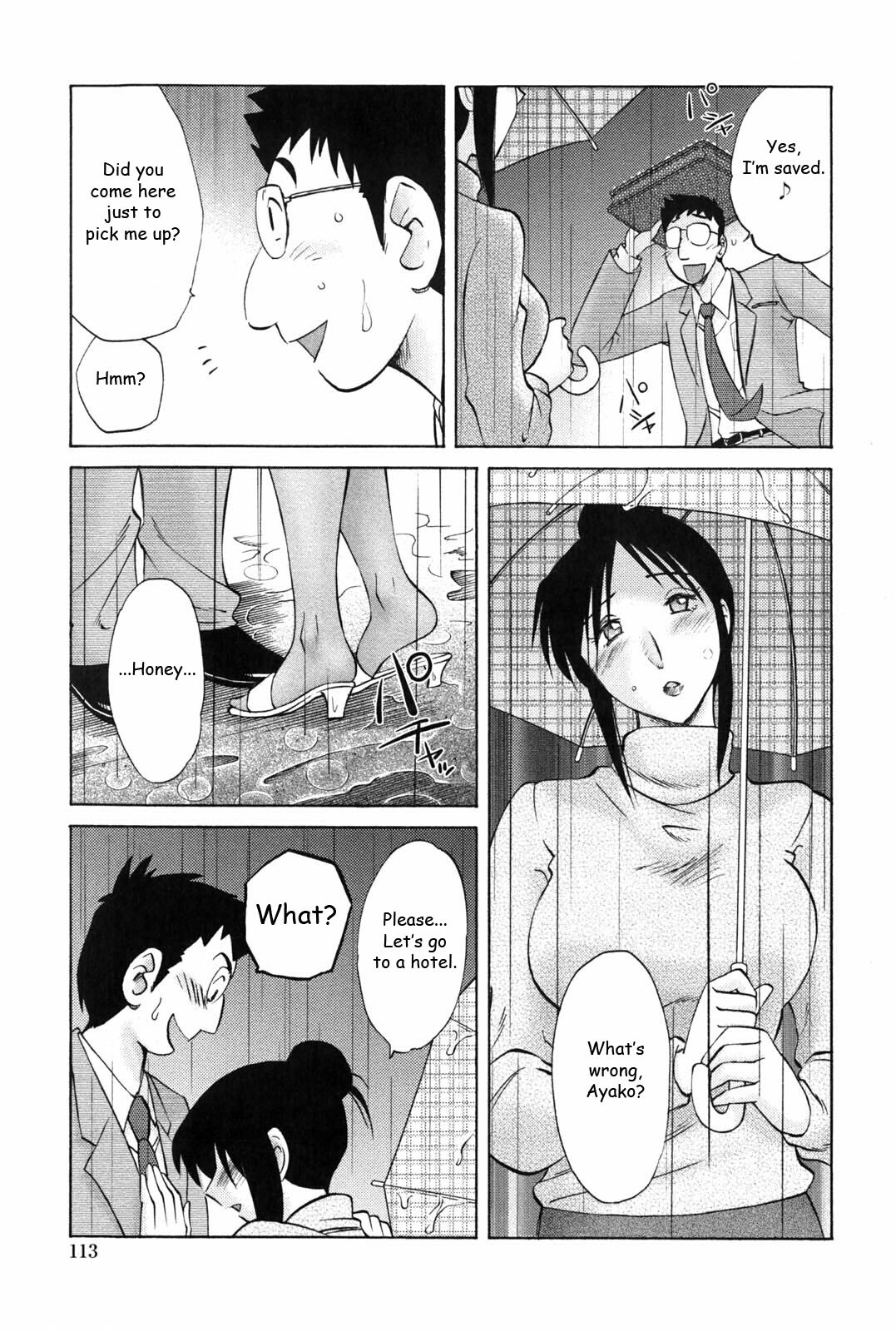 [TsuyaTsuya] Agatsuma Kyoudai Junjouhen - My Sister is My Wife [English] [Fated Circle] page 112 full