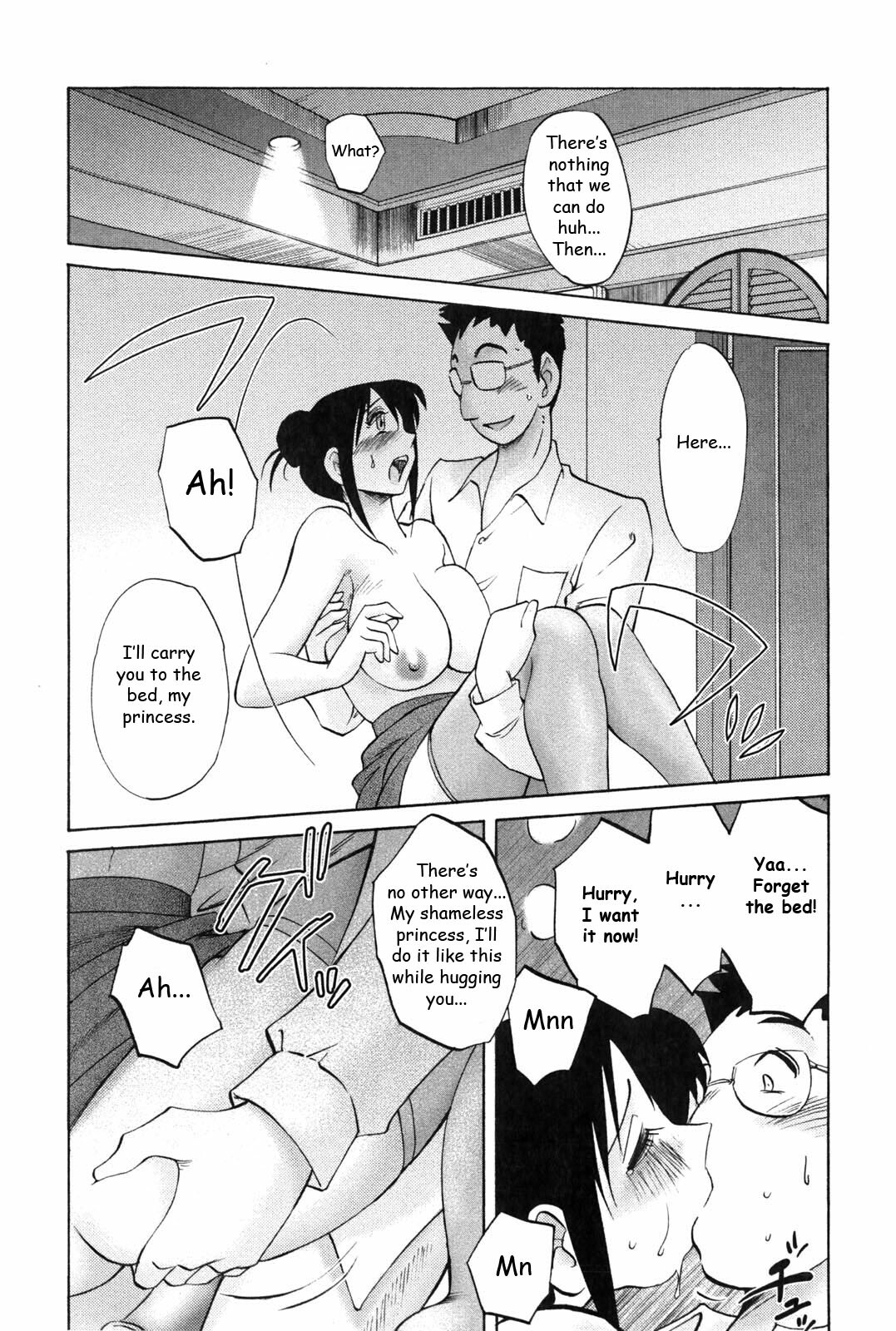 [TsuyaTsuya] Agatsuma Kyoudai Junjouhen - My Sister is My Wife [English] [Fated Circle] page 114 full