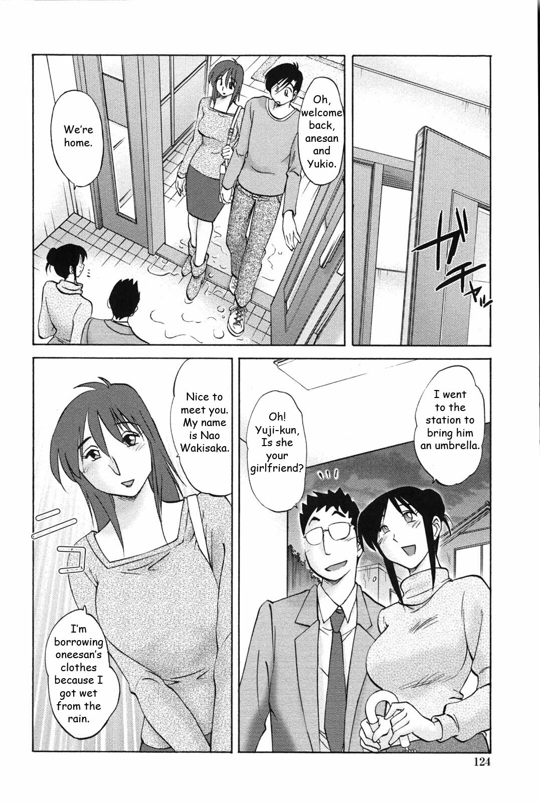 [TsuyaTsuya] Agatsuma Kyoudai Junjouhen - My Sister is My Wife [English] [Fated Circle] page 123 full