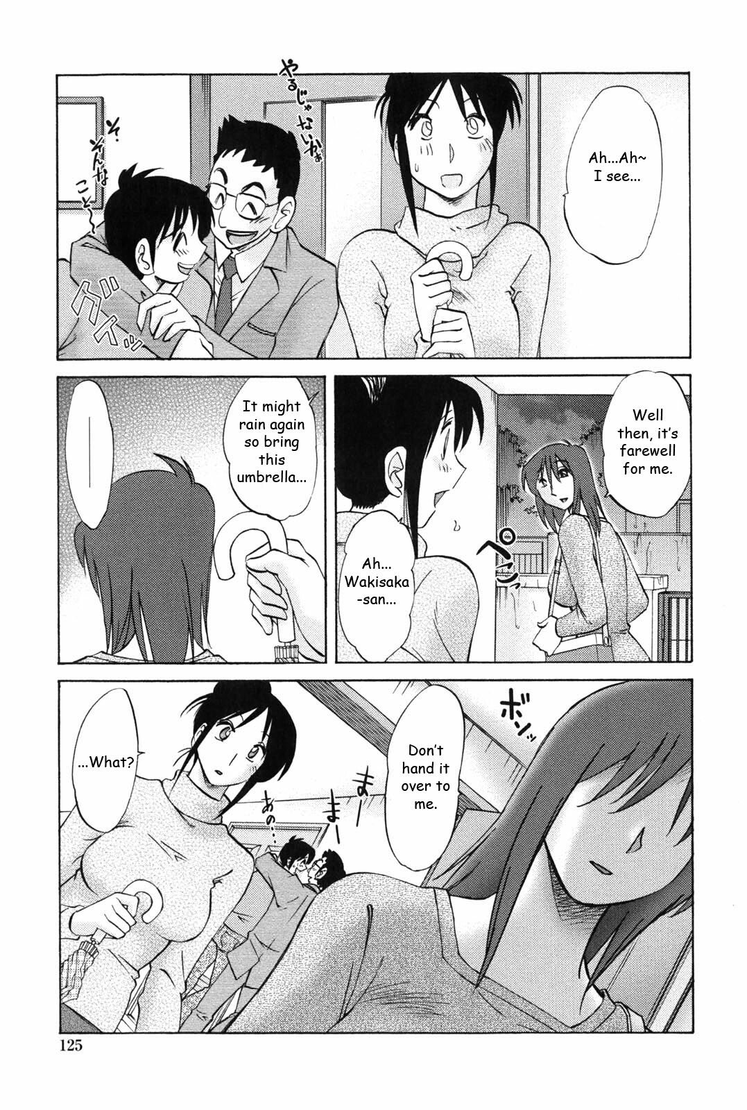 [TsuyaTsuya] Agatsuma Kyoudai Junjouhen - My Sister is My Wife [English] [Fated Circle] page 124 full