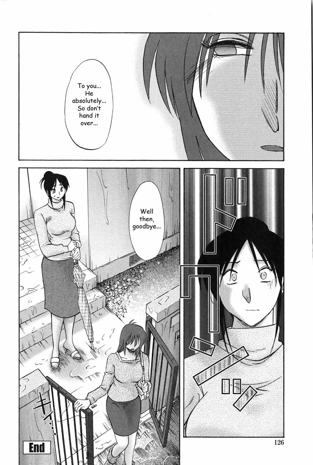 [TsuyaTsuya] Agatsuma Kyoudai Junjouhen - My Sister is My Wife [English] [Fated Circle] page 125 full