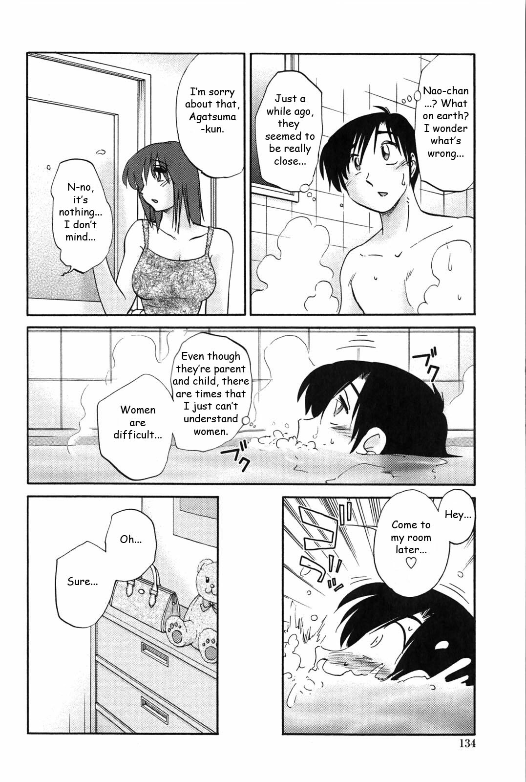 [TsuyaTsuya] Agatsuma Kyoudai Junjouhen - My Sister is My Wife [English] [Fated Circle] page 133 full