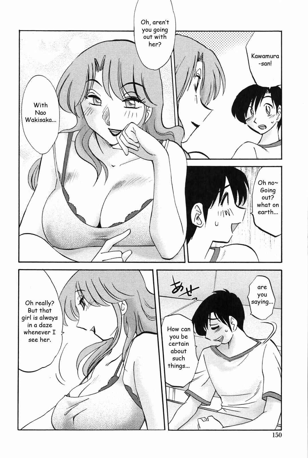 [TsuyaTsuya] Agatsuma Kyoudai Junjouhen - My Sister is My Wife [English] [Fated Circle] page 149 full