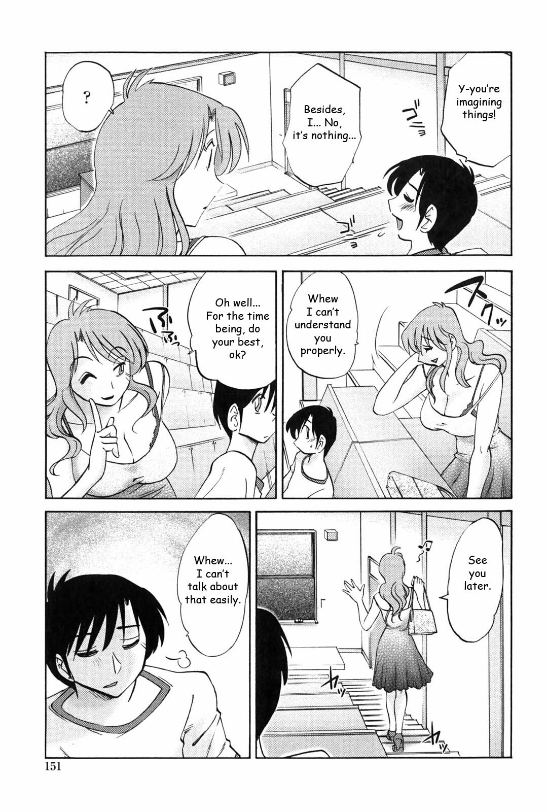 [TsuyaTsuya] Agatsuma Kyoudai Junjouhen - My Sister is My Wife [English] [Fated Circle] page 150 full