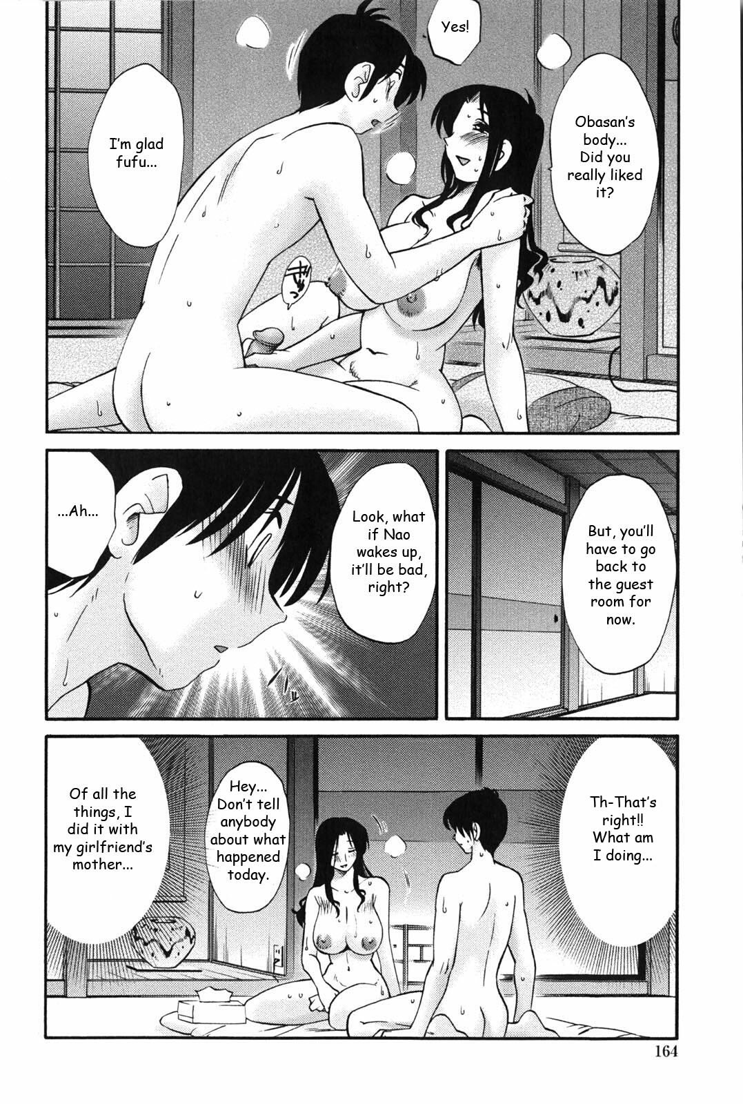 [TsuyaTsuya] Agatsuma Kyoudai Junjouhen - My Sister is My Wife [English] [Fated Circle] page 163 full