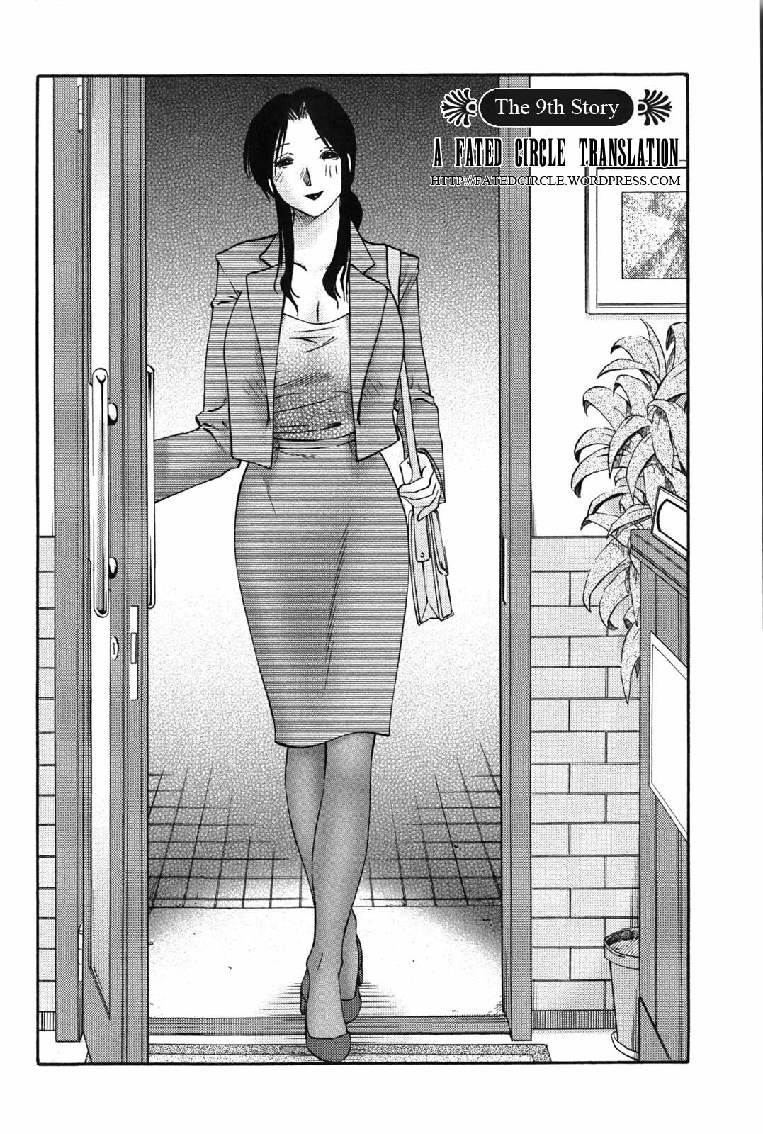 [TsuyaTsuya] Agatsuma Kyoudai Junjouhen - My Sister is My Wife [English] [Fated Circle] page 167 full