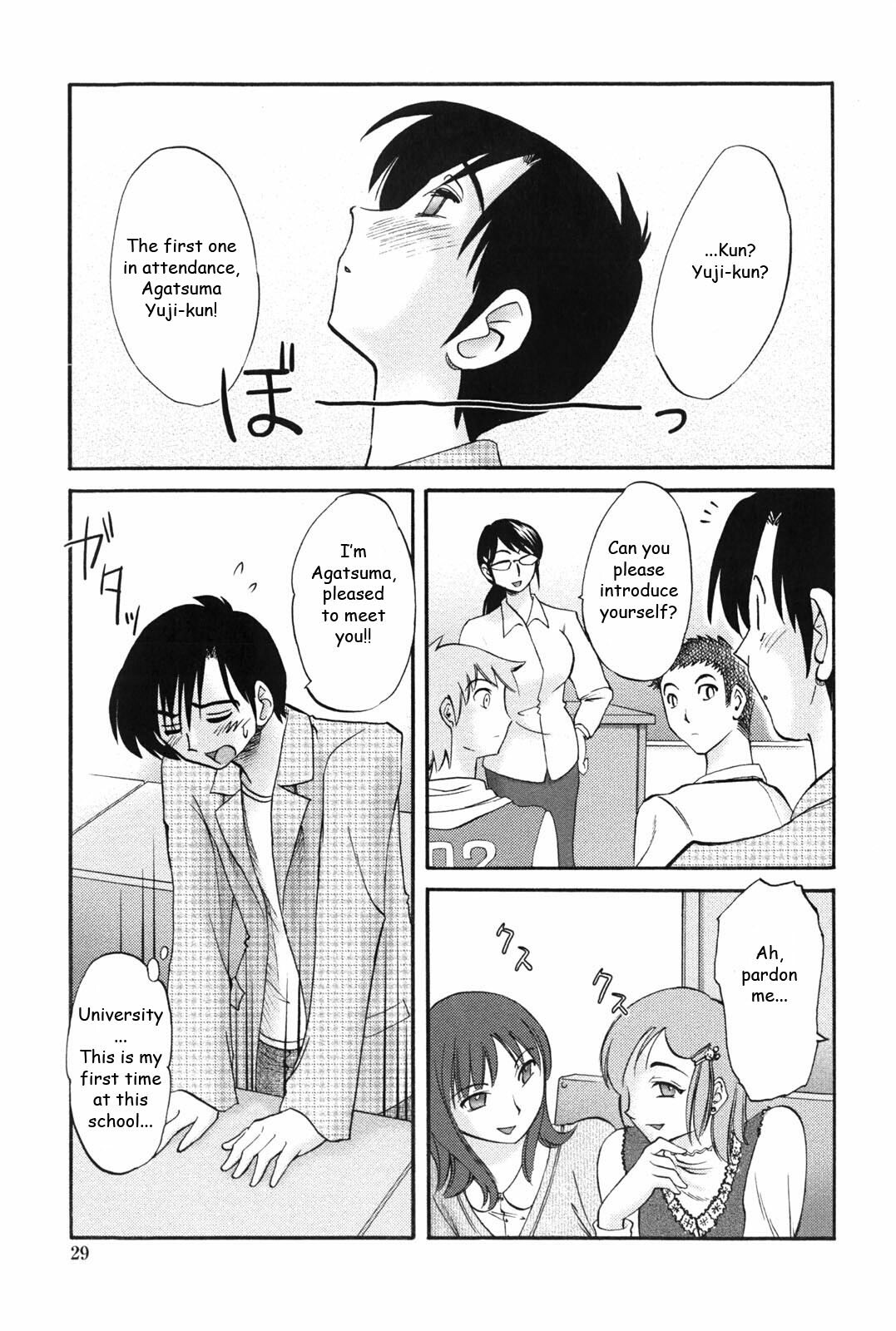 [TsuyaTsuya] Agatsuma Kyoudai Junjouhen - My Sister is My Wife [English] [Fated Circle] page 28 full