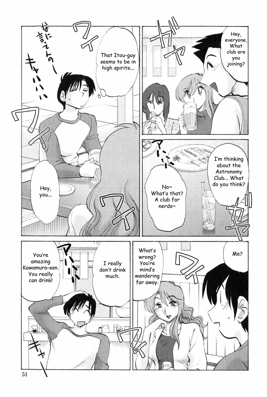 [TsuyaTsuya] Agatsuma Kyoudai Junjouhen - My Sister is My Wife [English] [Fated Circle] page 50 full