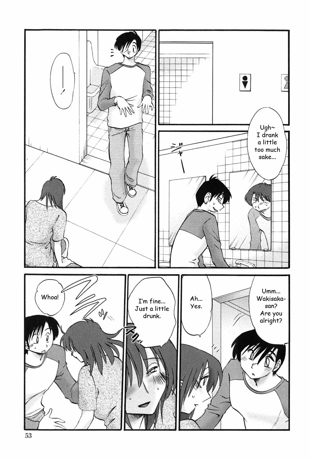 [TsuyaTsuya] Agatsuma Kyoudai Junjouhen - My Sister is My Wife [English] [Fated Circle] page 52 full