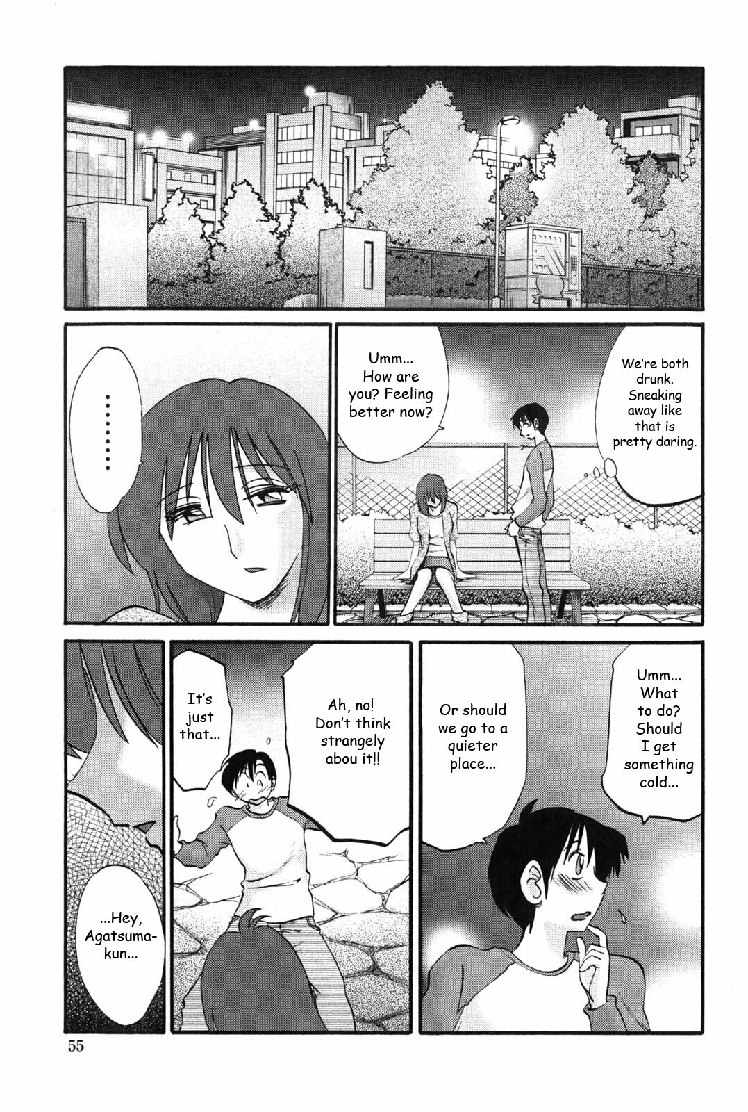 [TsuyaTsuya] Agatsuma Kyoudai Junjouhen - My Sister is My Wife [English] [Fated Circle] page 54 full