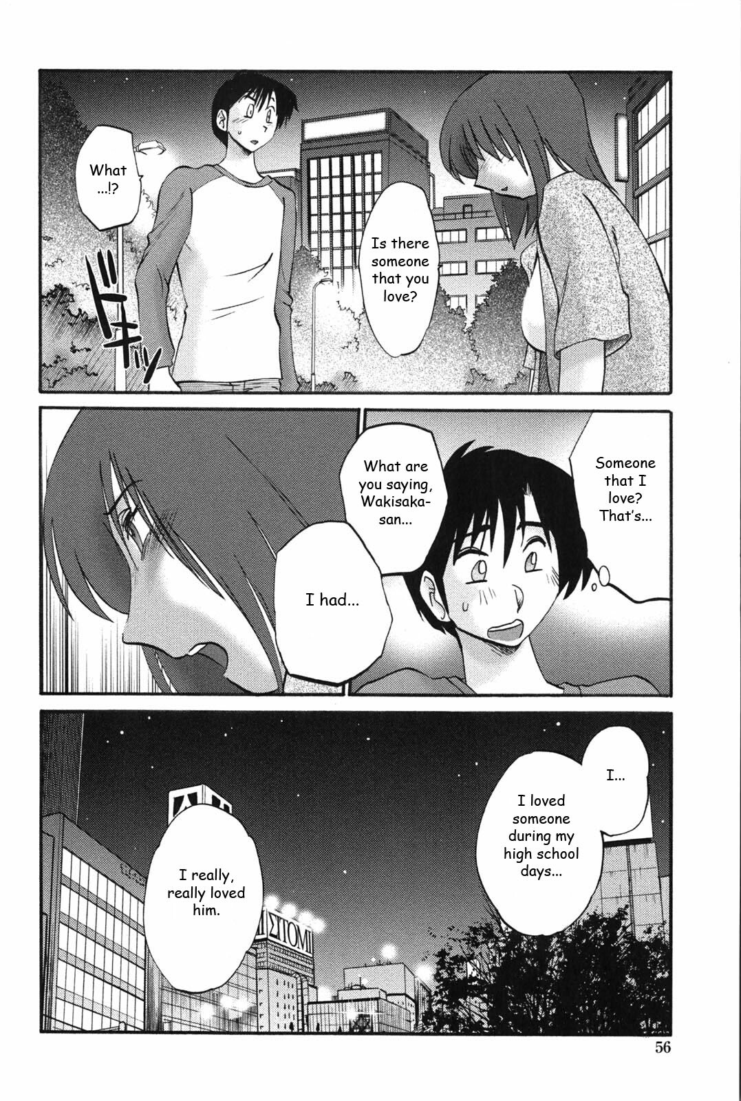 [TsuyaTsuya] Agatsuma Kyoudai Junjouhen - My Sister is My Wife [English] [Fated Circle] page 55 full