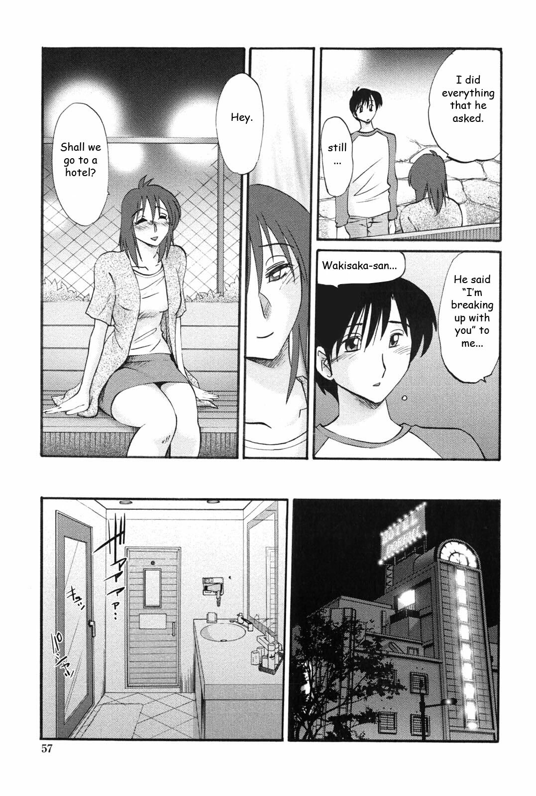 [TsuyaTsuya] Agatsuma Kyoudai Junjouhen - My Sister is My Wife [English] [Fated Circle] page 56 full