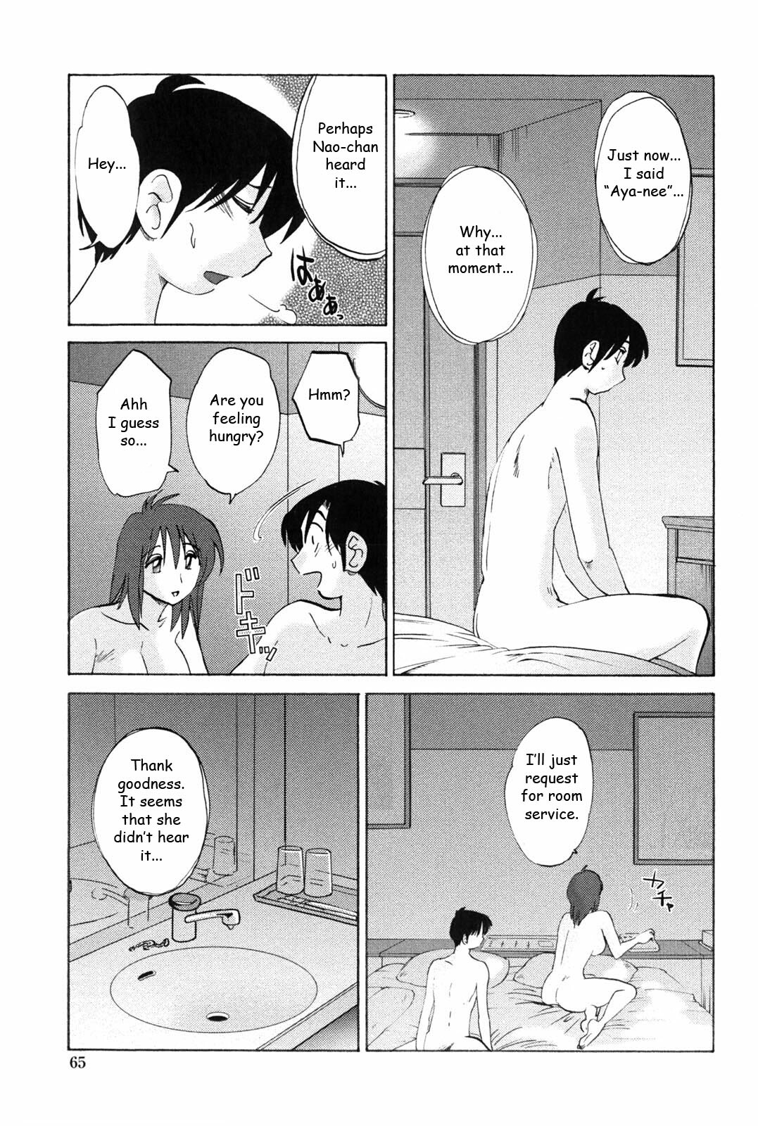 [TsuyaTsuya] Agatsuma Kyoudai Junjouhen - My Sister is My Wife [English] [Fated Circle] page 64 full