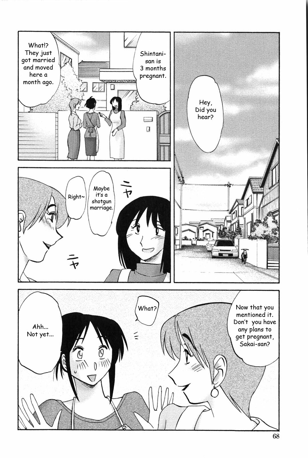 [TsuyaTsuya] Agatsuma Kyoudai Junjouhen - My Sister is My Wife [English] [Fated Circle] page 67 full