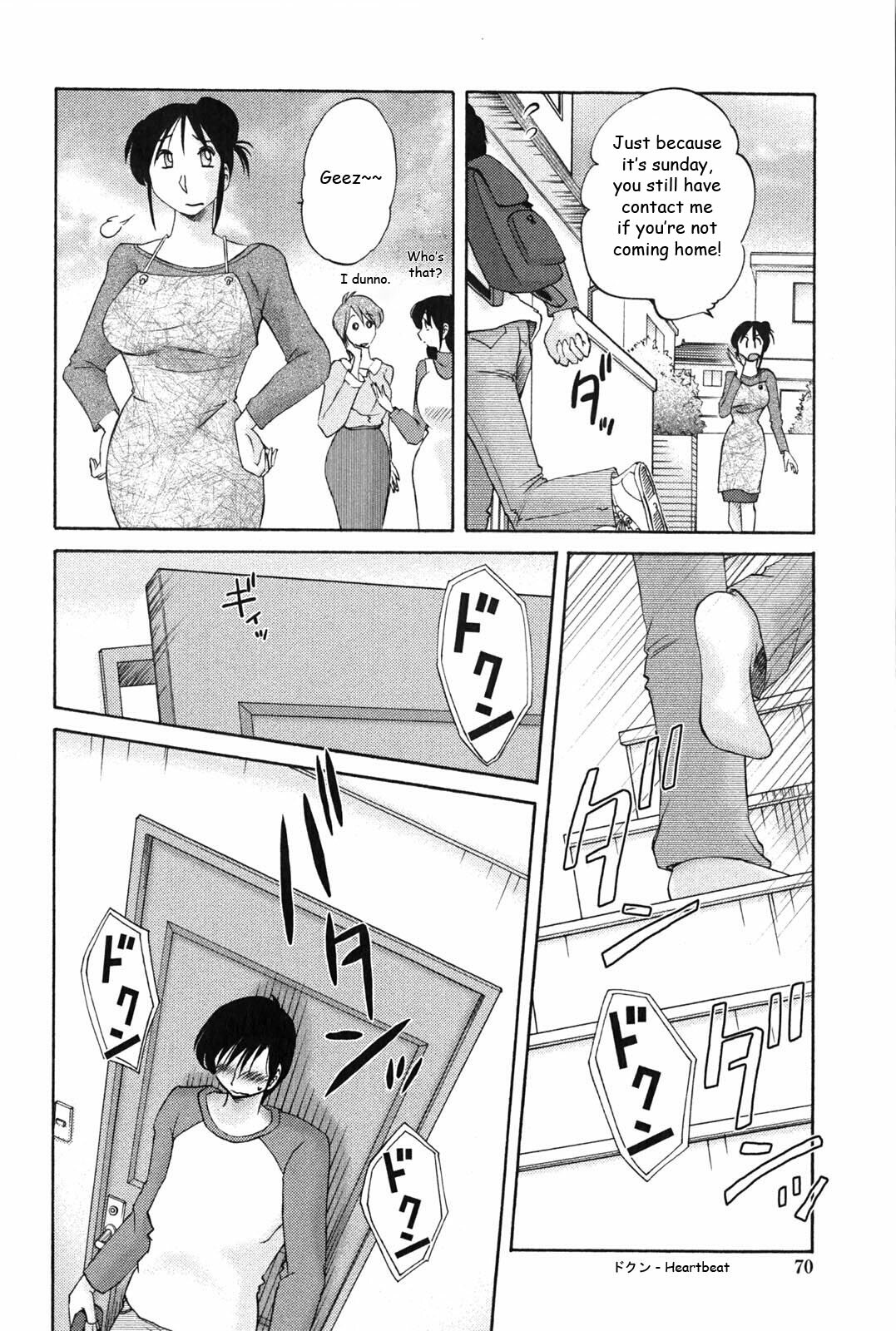 [TsuyaTsuya] Agatsuma Kyoudai Junjouhen - My Sister is My Wife [English] [Fated Circle] page 69 full