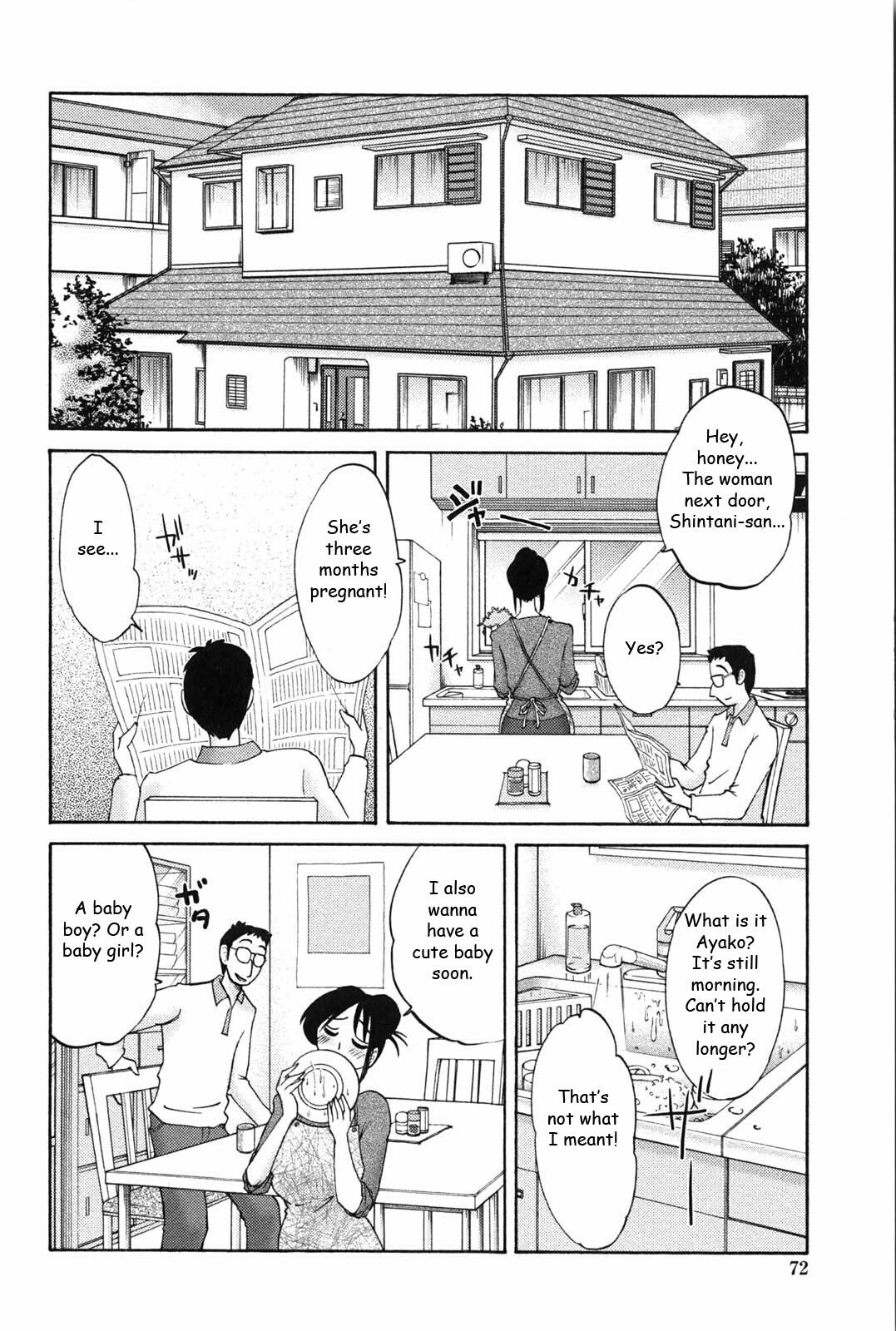 [TsuyaTsuya] Agatsuma Kyoudai Junjouhen - My Sister is My Wife [English] [Fated Circle] page 71 full