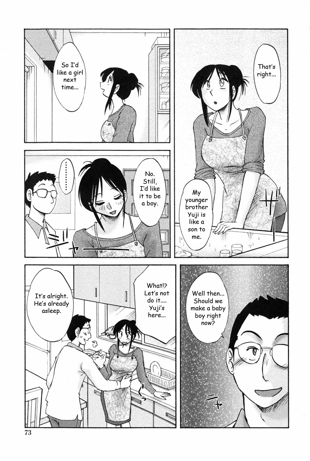 [TsuyaTsuya] Agatsuma Kyoudai Junjouhen - My Sister is My Wife [English] [Fated Circle] page 72 full