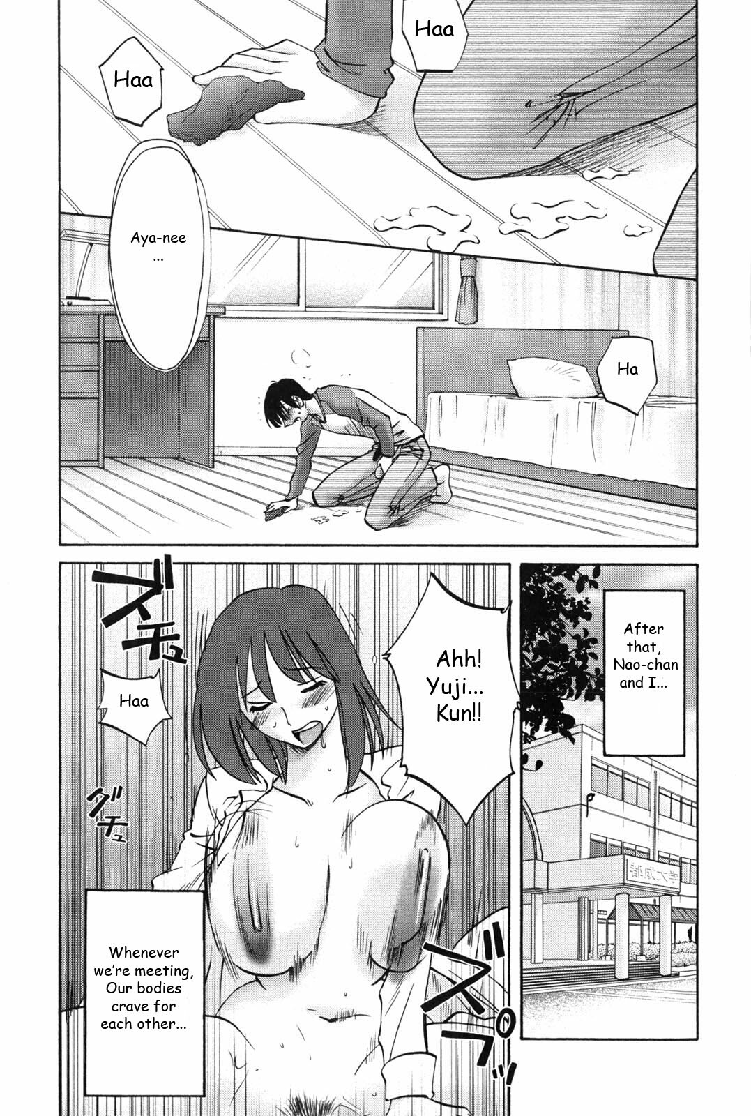 [TsuyaTsuya] Agatsuma Kyoudai Junjouhen - My Sister is My Wife [English] [Fated Circle] page 84 full