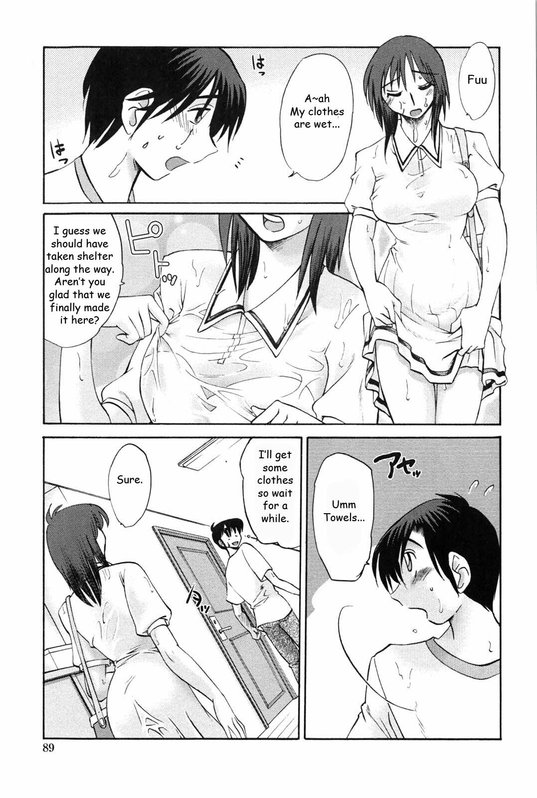 [TsuyaTsuya] Agatsuma Kyoudai Junjouhen - My Sister is My Wife [English] [Fated Circle] page 88 full