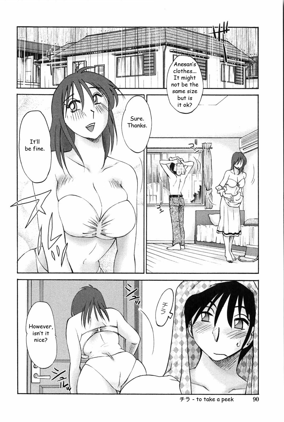 [TsuyaTsuya] Agatsuma Kyoudai Junjouhen - My Sister is My Wife [English] [Fated Circle] page 89 full