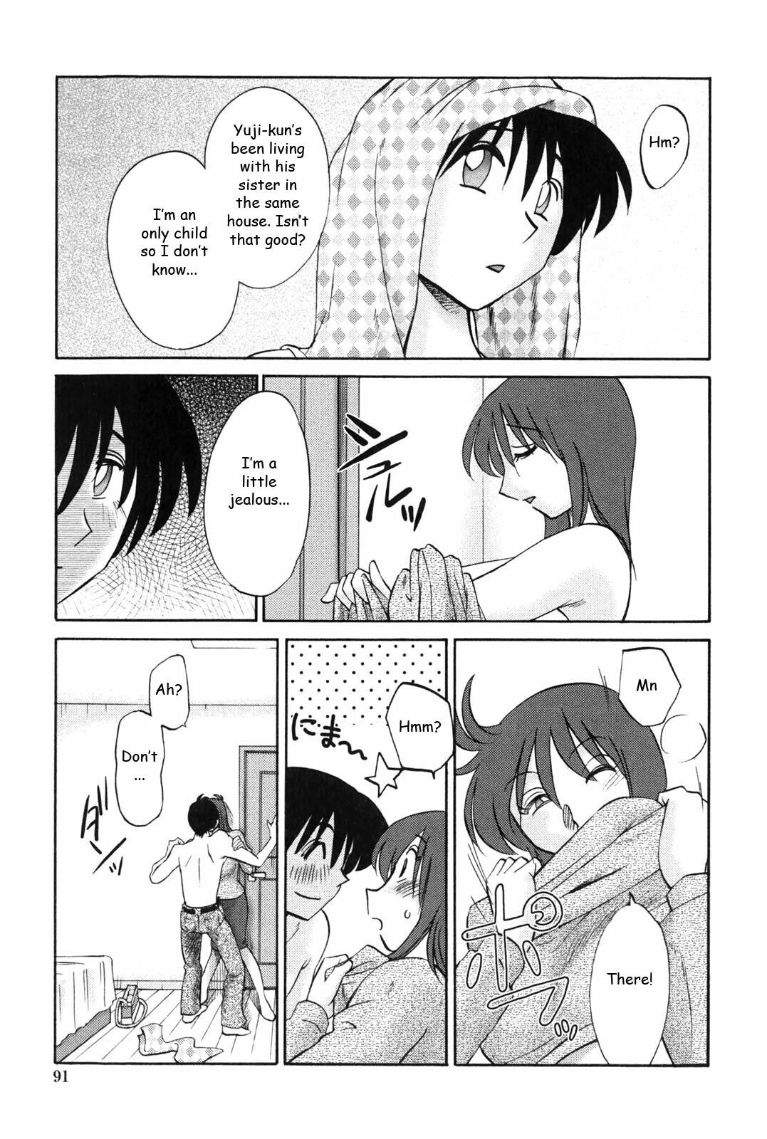 [TsuyaTsuya] Agatsuma Kyoudai Junjouhen - My Sister is My Wife [English] [Fated Circle] page 90 full