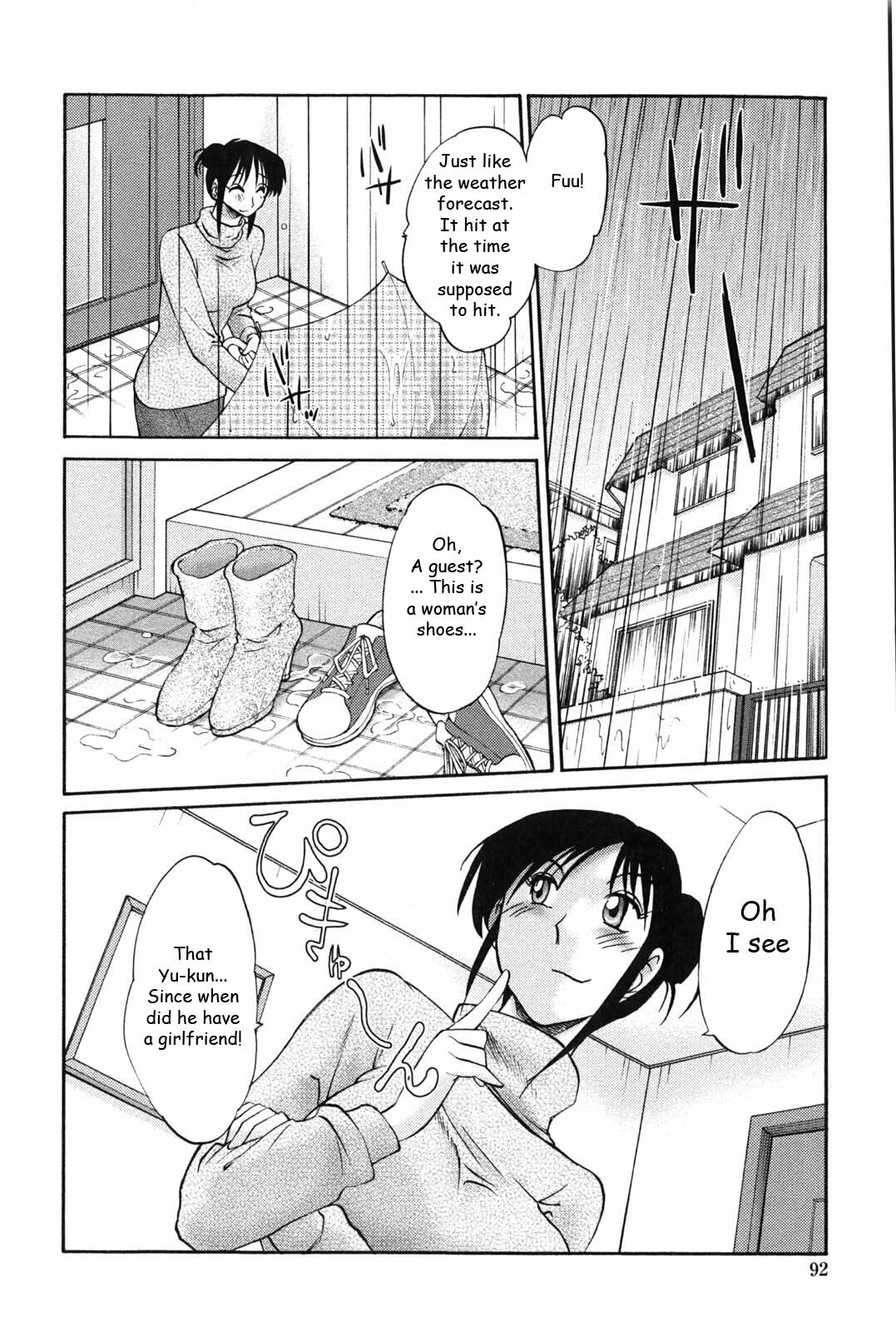 [TsuyaTsuya] Agatsuma Kyoudai Junjouhen - My Sister is My Wife [English] [Fated Circle] page 91 full