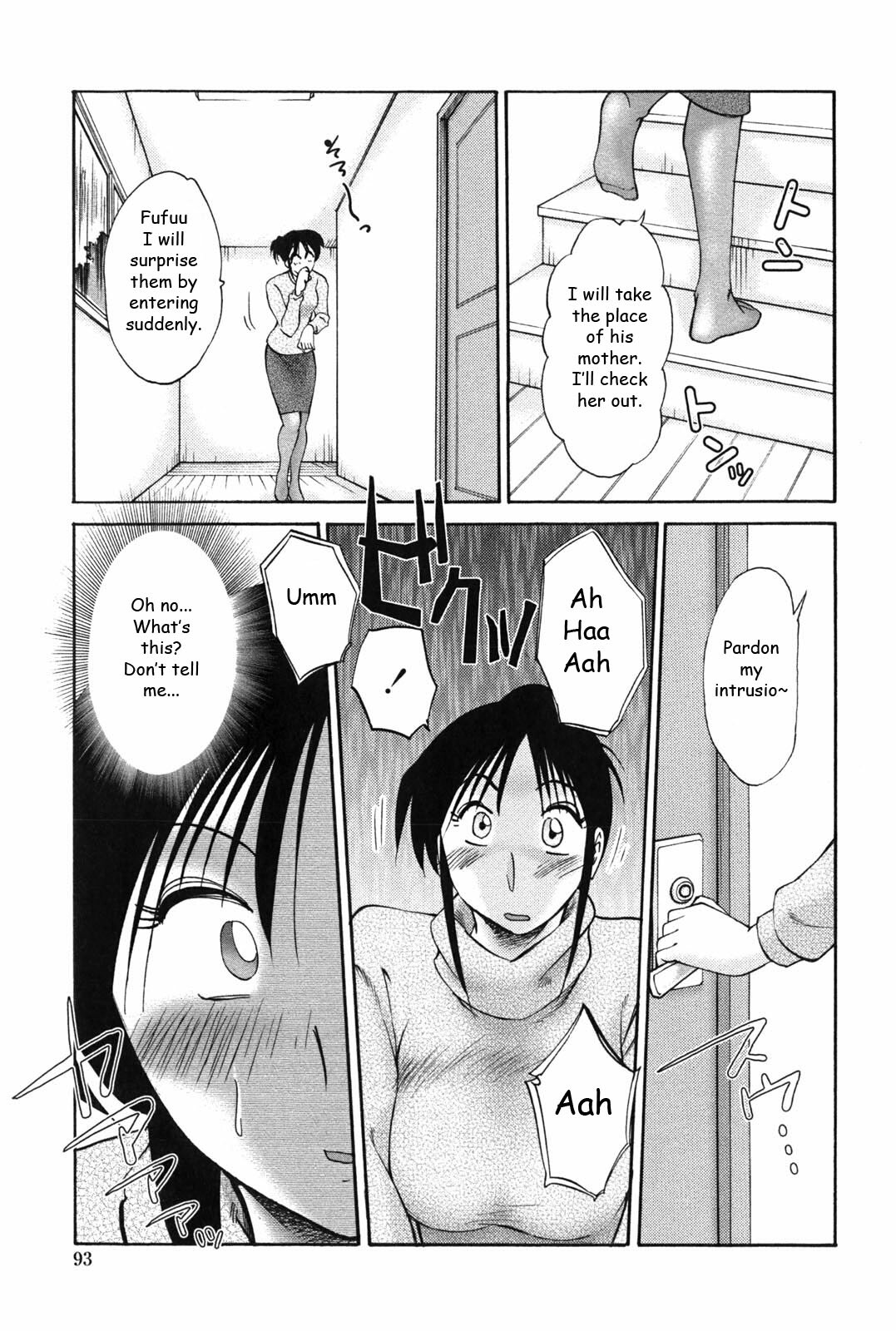 [TsuyaTsuya] Agatsuma Kyoudai Junjouhen - My Sister is My Wife [English] [Fated Circle] page 92 full