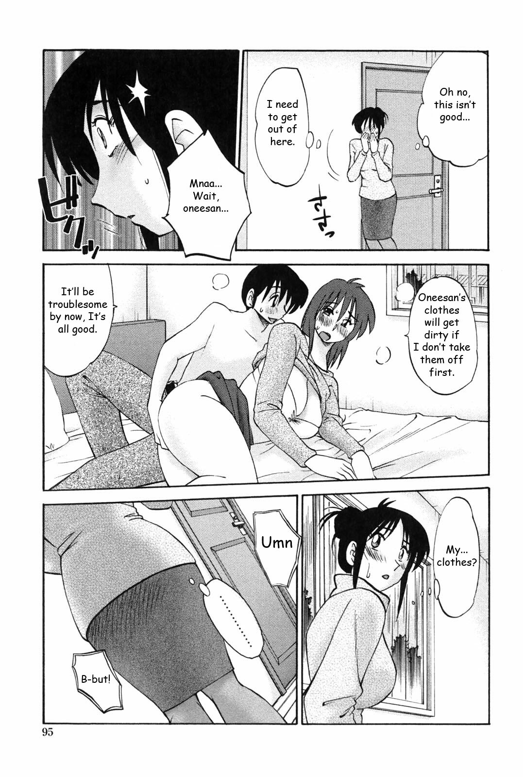 [TsuyaTsuya] Agatsuma Kyoudai Junjouhen - My Sister is My Wife [English] [Fated Circle] page 94 full