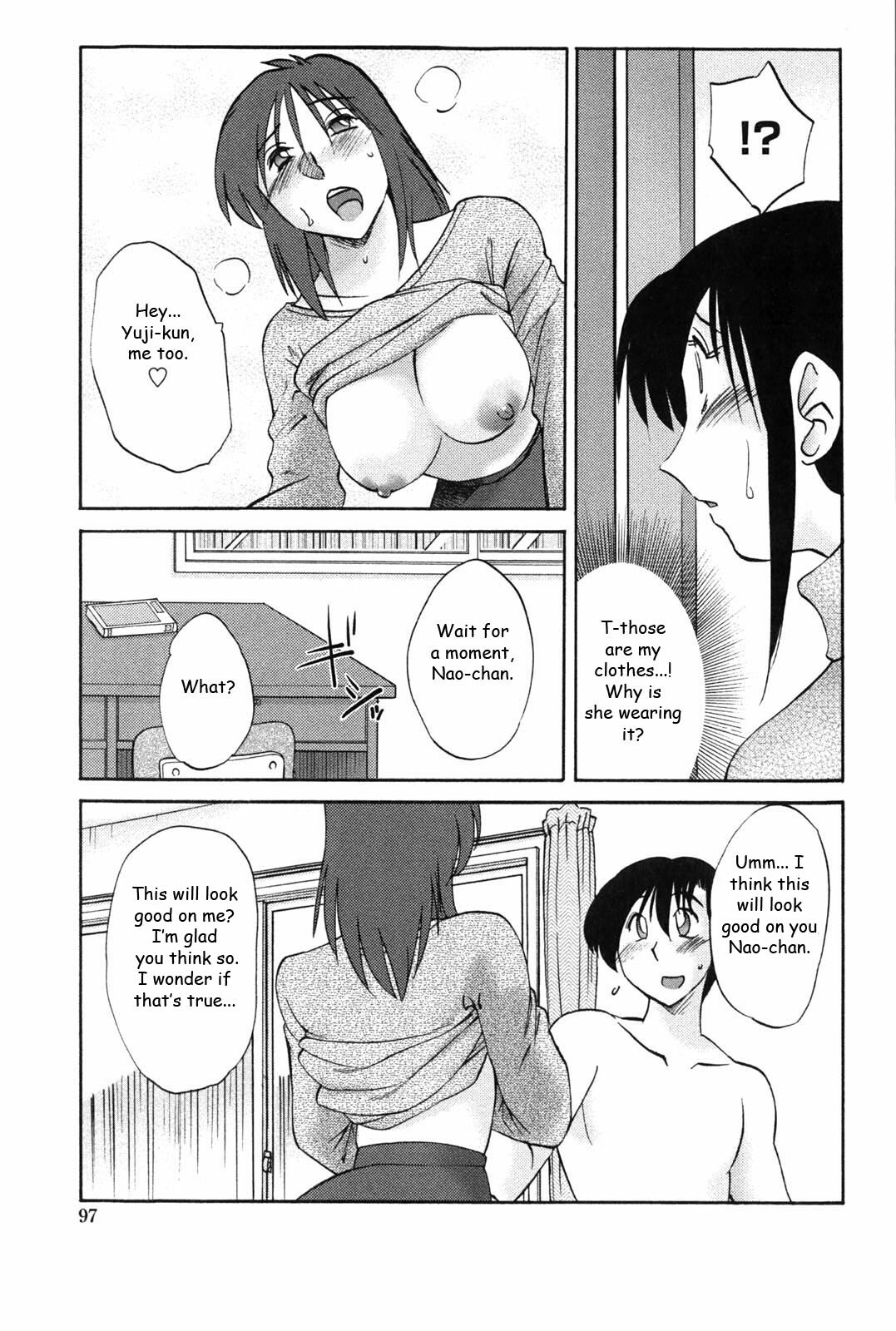 [TsuyaTsuya] Agatsuma Kyoudai Junjouhen - My Sister is My Wife [English] [Fated Circle] page 96 full