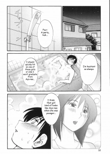 [TsuyaTsuya] Agatsuma Kyoudai Junjouhen - My Sister is My Wife [English] [Fated Circle] - page 31