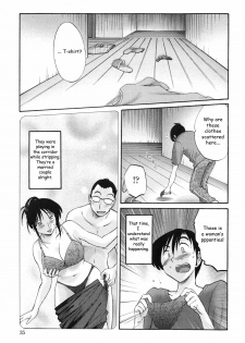 [TsuyaTsuya] Agatsuma Kyoudai Junjouhen - My Sister is My Wife [English] [Fated Circle] - page 34