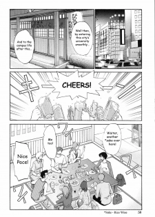 [TsuyaTsuya] Agatsuma Kyoudai Junjouhen - My Sister is My Wife [English] [Fated Circle] - page 49