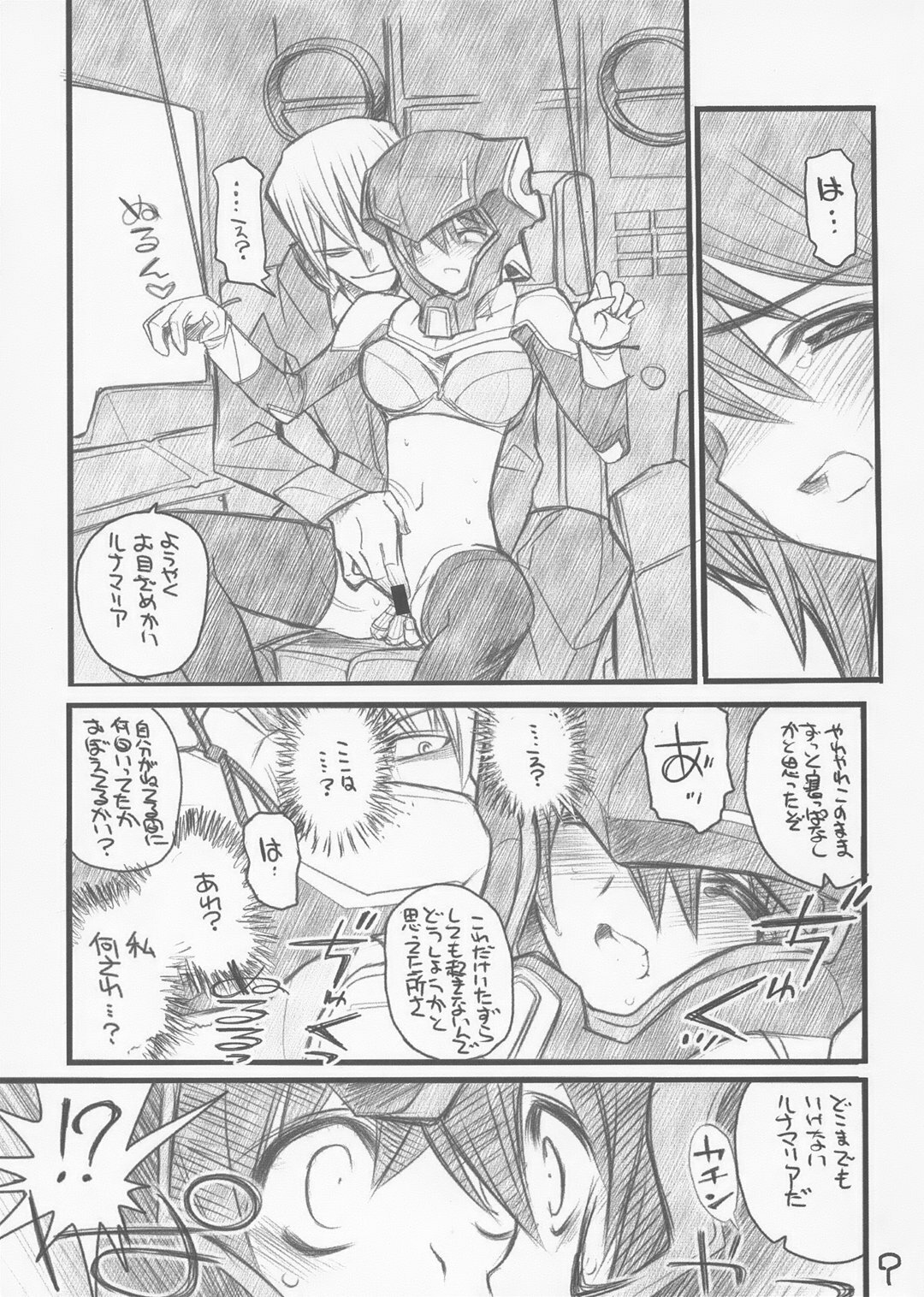 (CR37) [Akai Marlboro (Aka Marl)] Lunamaria-sama ga Taihen na Koto ni (Mobile Suit Gundam SEED DESTINY) page 8 full