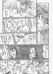 (CR37) [Akai Marlboro (Aka Marl)] Lunamaria-sama ga Taihen na Koto ni (Mobile Suit Gundam SEED DESTINY) - page 10