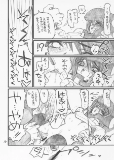 (CR37) [Akai Marlboro (Aka Marl)] Lunamaria-sama ga Taihen na Koto ni (Mobile Suit Gundam SEED DESTINY) - page 15