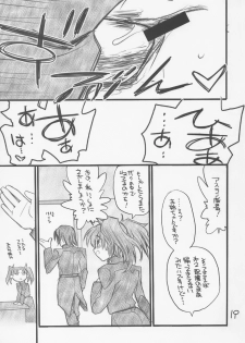 (CR37) [Akai Marlboro (Aka Marl)] Lunamaria-sama ga Taihen na Koto ni (Mobile Suit Gundam SEED DESTINY) - page 18
