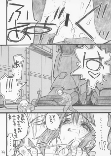 (CR37) [Akai Marlboro (Aka Marl)] Lunamaria-sama ga Taihen na Koto ni (Mobile Suit Gundam SEED DESTINY) - page 23
