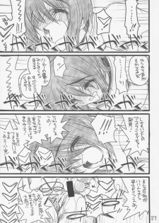 (CR37) [Akai Marlboro (Aka Marl)] Lunamaria-sama ga Taihen na Koto ni (Mobile Suit Gundam SEED DESTINY) - page 26