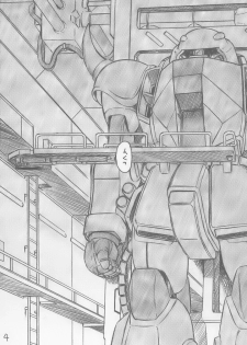 (CR37) [Akai Marlboro (Aka Marl)] Lunamaria-sama ga Taihen na Koto ni (Mobile Suit Gundam SEED DESTINY) - page 3