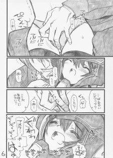 (CR37) [Akai Marlboro (Aka Marl)] Lunamaria-sama ga Taihen na Koto ni (Mobile Suit Gundam SEED DESTINY) - page 5