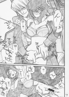 (CR37) [Akai Marlboro (Aka Marl)] Lunamaria-sama ga Taihen na Koto ni (Mobile Suit Gundam SEED DESTINY) - page 6