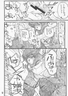 (CR37) [Akai Marlboro (Aka Marl)] Lunamaria-sama ga Taihen na Koto ni (Mobile Suit Gundam SEED DESTINY) - page 7
