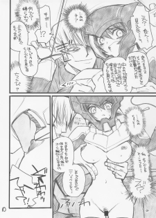 (CR37) [Akai Marlboro (Aka Marl)] Lunamaria-sama ga Taihen na Koto ni (Mobile Suit Gundam SEED DESTINY) - page 9