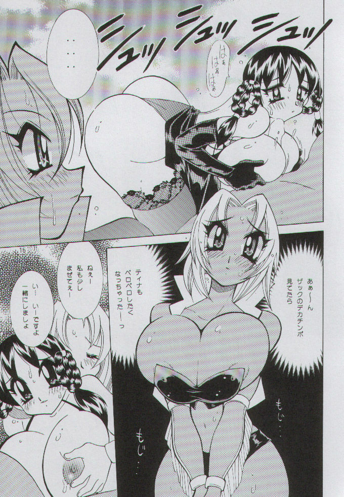 (C59) [Yabougumi (Kawamoto Hiroshi)] Yabou Jime (Dead or Alive) page 14 full