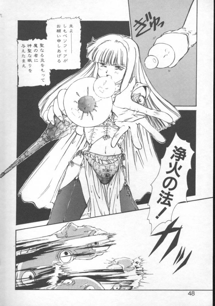 [Nishiki Yoshimune] Fairy Counter page 46 full