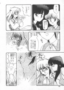 [Nishiki Yoshimune] Fairy Counter - page 12