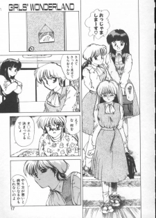 [Nishiki Yoshimune] Fairy Counter - page 15