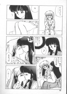 [Nishiki Yoshimune] Fairy Counter - page 16