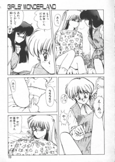 [Nishiki Yoshimune] Fairy Counter - page 17