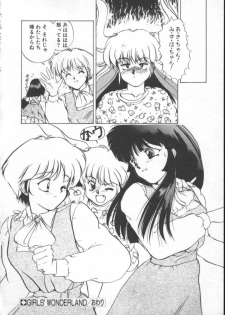 [Nishiki Yoshimune] Fairy Counter - page 20